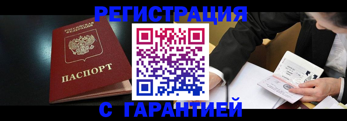 регистрация для дет. сада в Чаплыгине