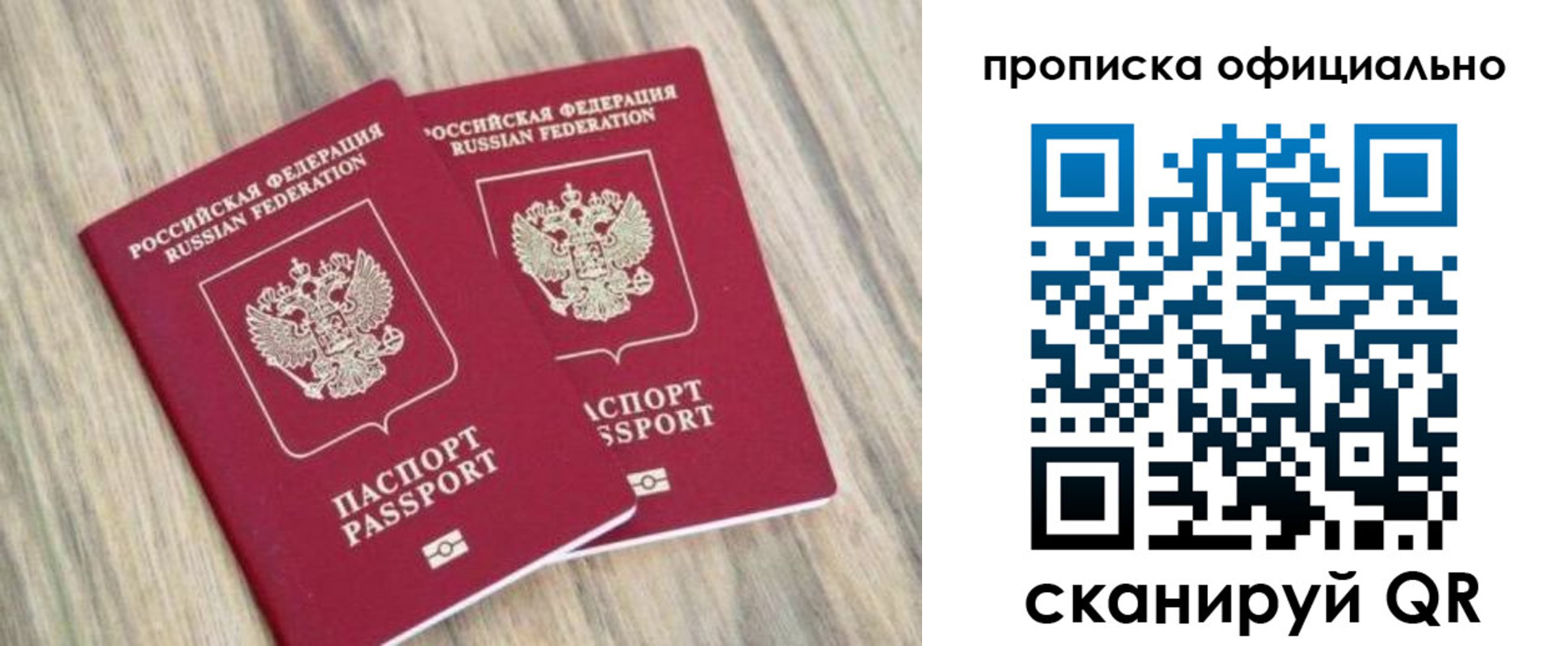 найти адрес прописки в Чаплыгине