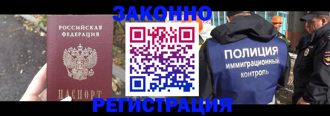 временная регистрация собственник в Чаплыгине