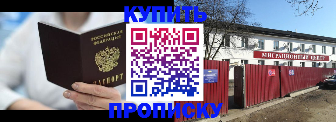 временная регистрация собственник в Чаплыгине
