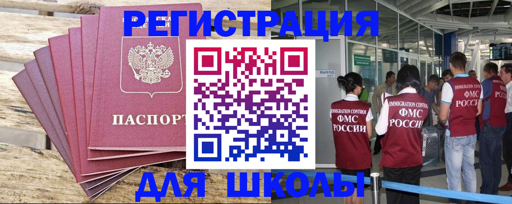 временная регистрация законно в Чаплыгине